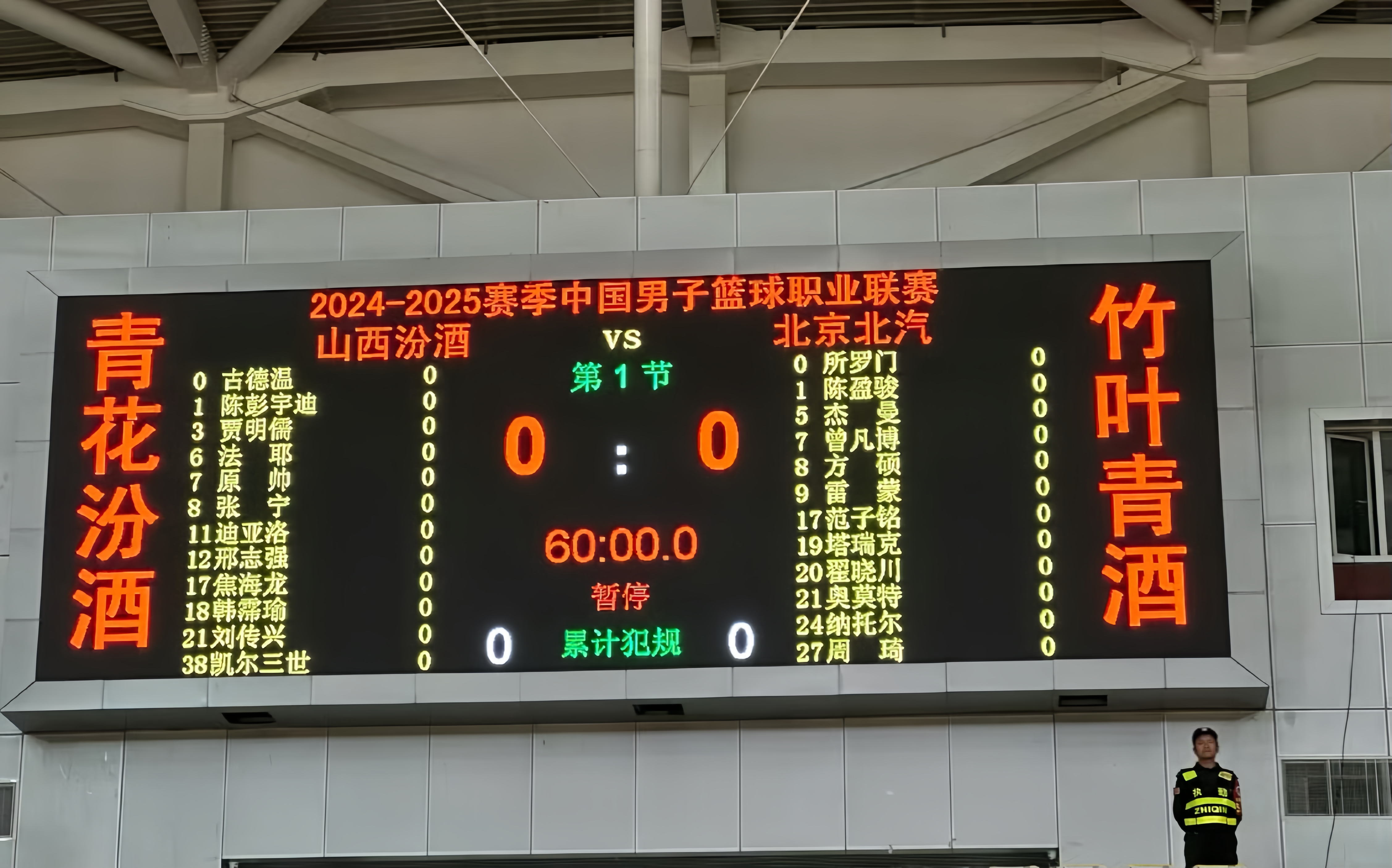 里程碑夜！山东男篮回应争议，国王杯今晚刷纪录，态度坚定，临场指挥获称赞的简单介绍-开云娱乐