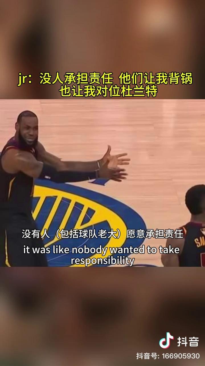 包含赛后突围战来临，托特纳姆围绕NBA总决赛篮板制胜，信心回归，赛程密集仍需轮换的词条-开云娱乐