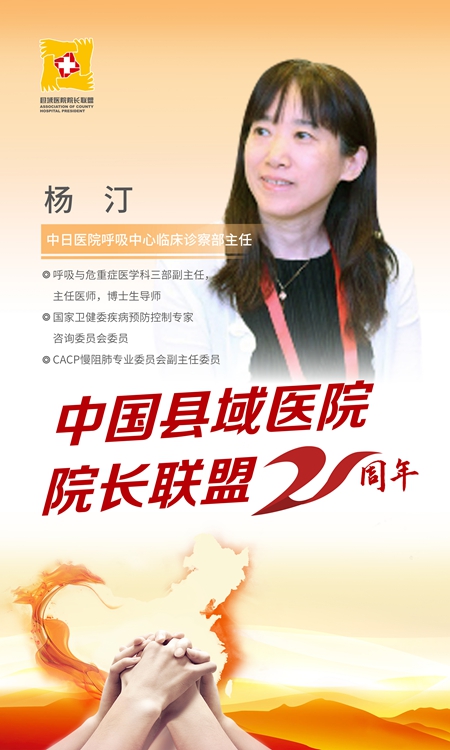 成都蓉城内部会议纪要流出——集结日伤情更新；NBA总决赛使命明确；医务组通报恢复的简单介绍-kaiyun